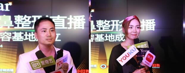 学生整形热潮 上海学生整形美容基地落户上海艺星