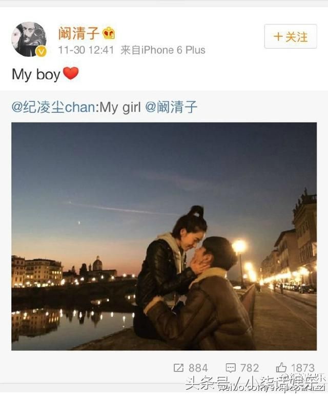 阚清子承认分手，恋爱三年终究敌不过现实，并发文称青春喂了狗