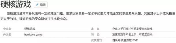 辟谣｜世界卫生组织：小学生玩游戏可致精神疾病？！