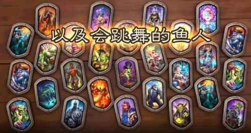 炉石巨龙降临12月