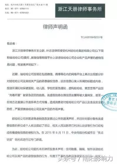 辟谣孩子喝“爽歪歪”“旺仔”会引发白血病?真相是……