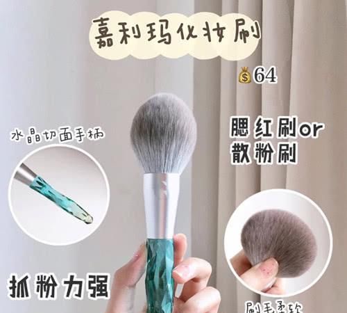  『粉扑』想要化好妆，美妆蛋、睫毛夹、化妆刷等工具都必不可少！