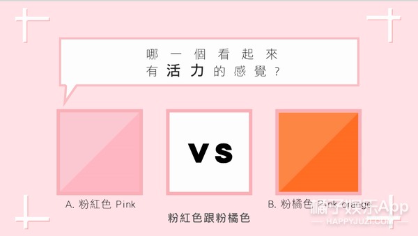 Kevin老师教你选口红颜色，七夕抓住他的心！