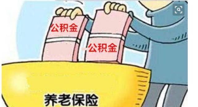  【养老金】19年养老政策大调整,退休老人的养老金,低于5000能多