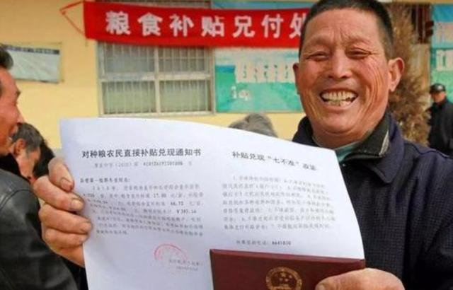  [养老金]交过公粮的农民，每人可领8万补贴，每月还有400养老金