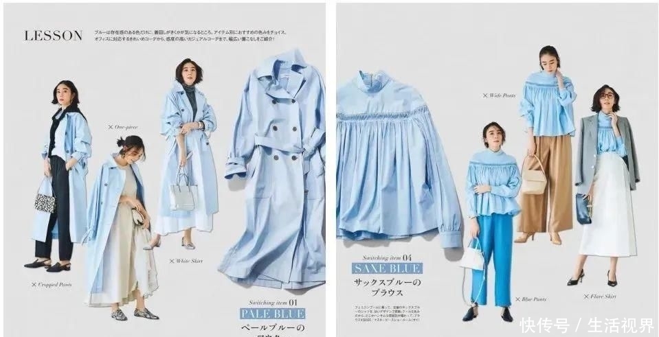 「白色」蓝色成2020流行治愈色,单是看到蓝色毛衣就忍不住了,太喜欢