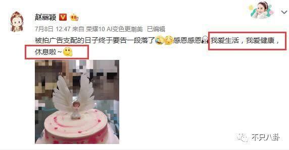 否认怀孕！冯绍峰请大家不要谣传