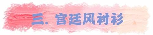  #少女#收起你的普通衬衫吧！今年流行这4款衬衫，穿上它你就是人群焦点