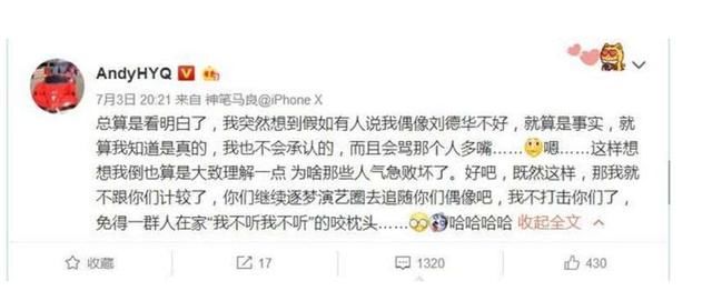黄毅清发文想要网友清醒，却被认为信用破产，说的话早站不住脚了