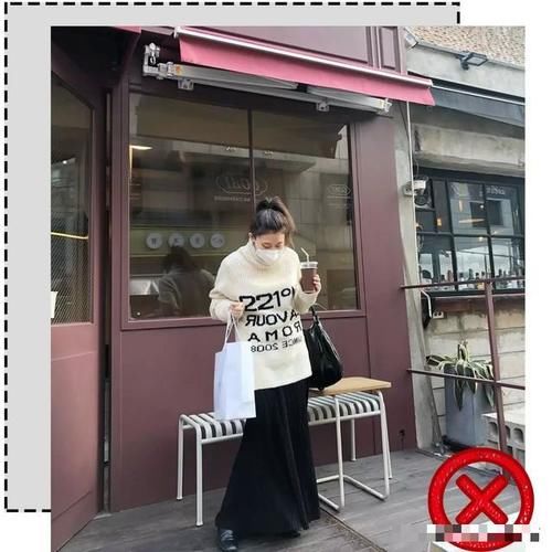  「穿法」女生巨丑的穿法！显矮显胖！太土味