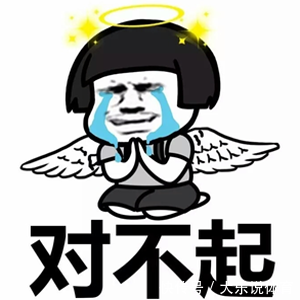 声明道歉！丁彦雨航前女友私信联系小编：多句痛骂纠结“怼”字