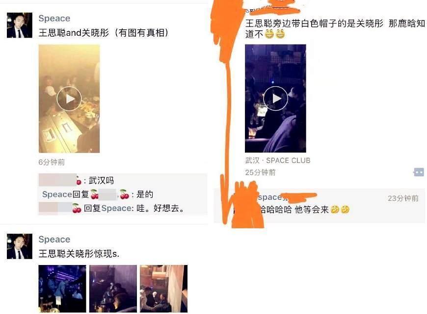 王思聪与21岁女星爆出视频, 两人关系被捅破, 不雅照一事真相大白