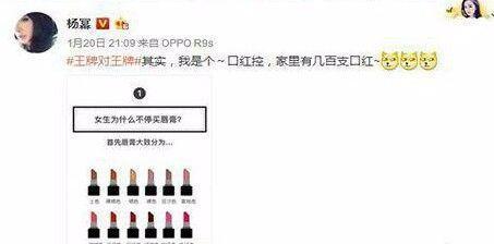 女星对口红有多疯狂？杨幂口红几百只，她的口红能逼死强迫症