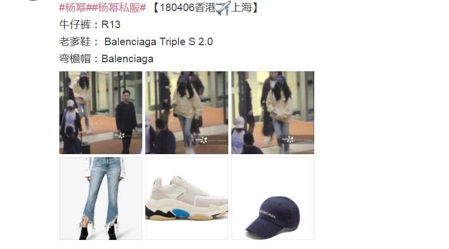 “诈捐”处理妥当？杨幂最新行踪曝光，悄悄从香港飞回上海复工