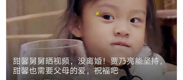 李小璐穿着运动装现身甜馨幼儿园，这一举动击碎婚变谣言