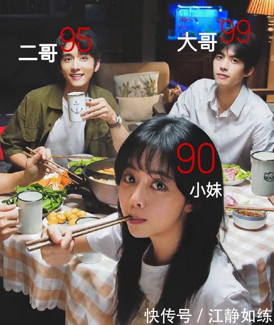 『带着』谭松韵来了,带着和这些男神合作的作品来了,你最喜欢哪一个