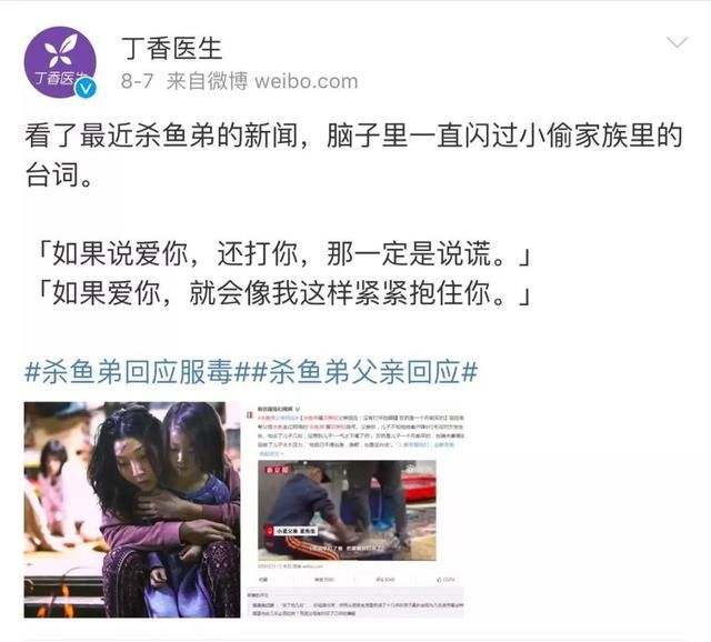 薛之谦当爸却被丁香园怼了，活得像营销号的正经医生团队亮了