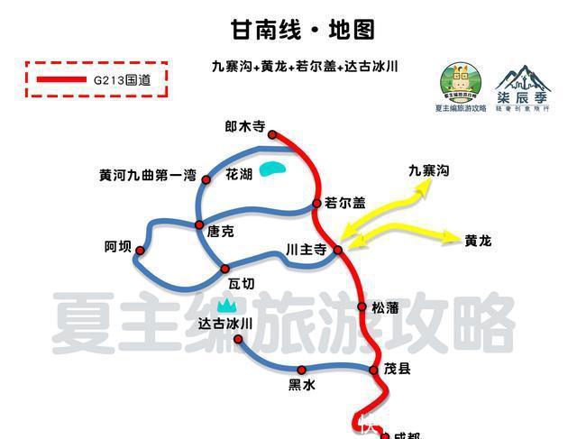 川西、甘南旅游地图，高清全集！秒懂各大自驾环线，最新独家制作