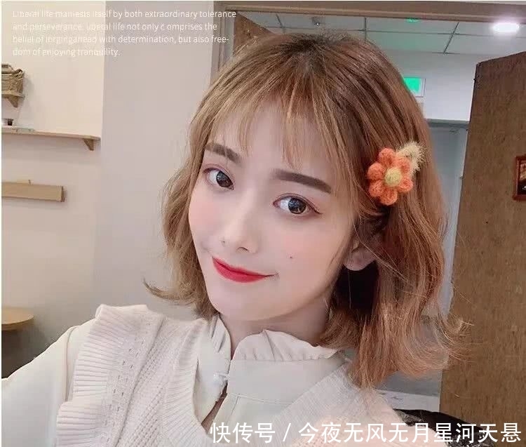 没关系■发型普通没关系,这几款可爱的夹子夹头发上,让你显得俏皮又甜美