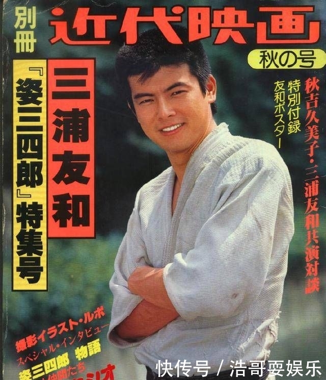 『山口百惠』三浦友和罕见照:图2阳光般的笑容好耀眼,图4与山口百惠的结婚照