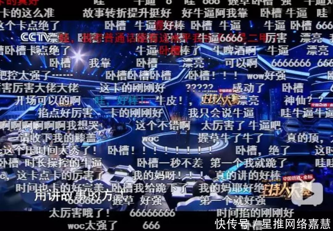  「列车」获得《主持人大赛》的冠军，董卿都夸她优秀，网友称赞她实至名归
