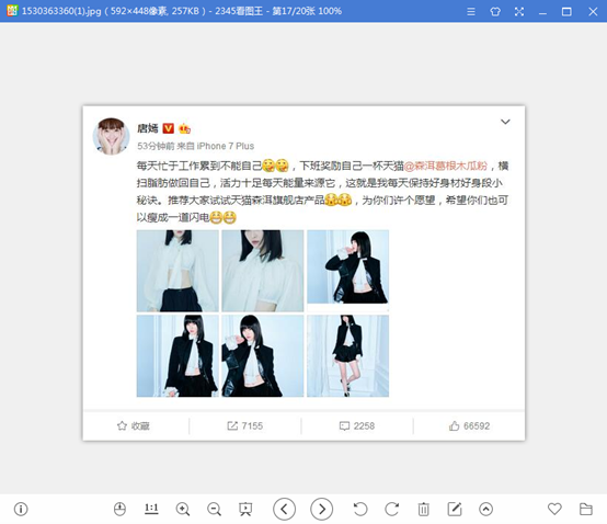 唐嫣怀孕被曝光，实力打脸分手谣言！罗晋宣布10月暂退娱乐圈