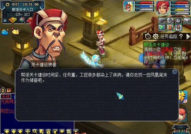 「青龙」实测新“帮派关卡”建设任务:NPC会索取青龙药及二级家具
