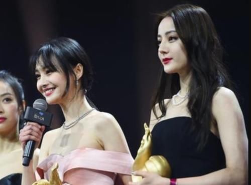 微博之夜郑爽照片