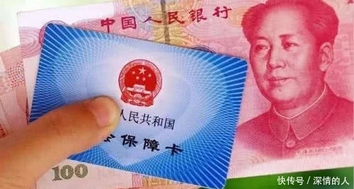  [基数]社保同时重复缴费，可以和并缴费，增高基数吗？看完心里