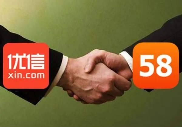  『何在』优信断臂自救｜58野心何在？