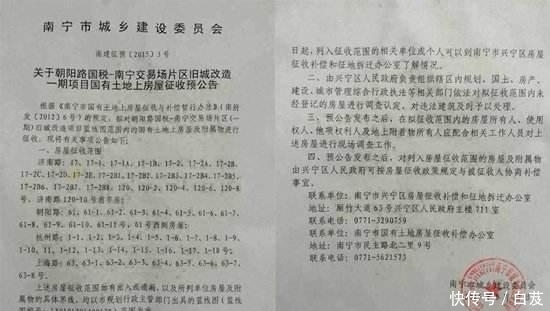 情况■拆迁时遇到这4种情况, 村干部再动员也不要签字, 否则吃亏