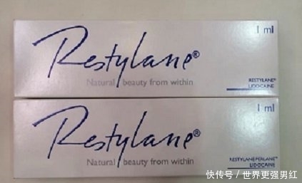  『尿酸』润蓝玻尿酸价格是多少