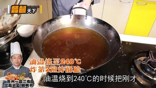  桂鱼：江浙10大名菜之1的松鼠桂鱼，全靠这3点定型+3次打油法
