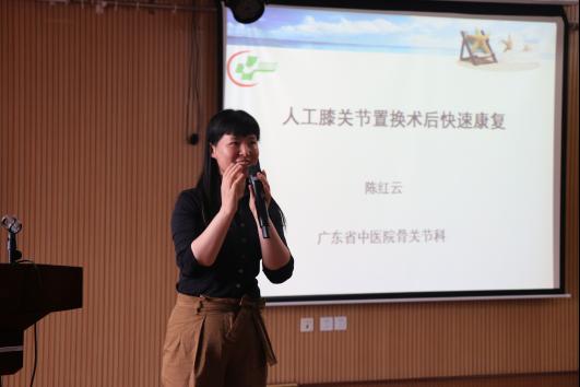 县人民医院与广东省中医院成功组建骨科技术联