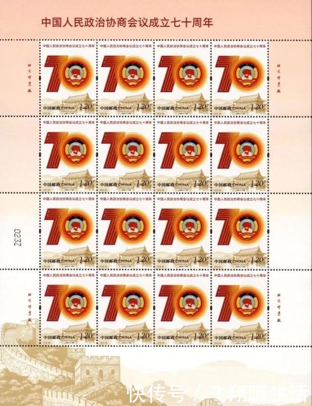 19年9月21号是什么日子