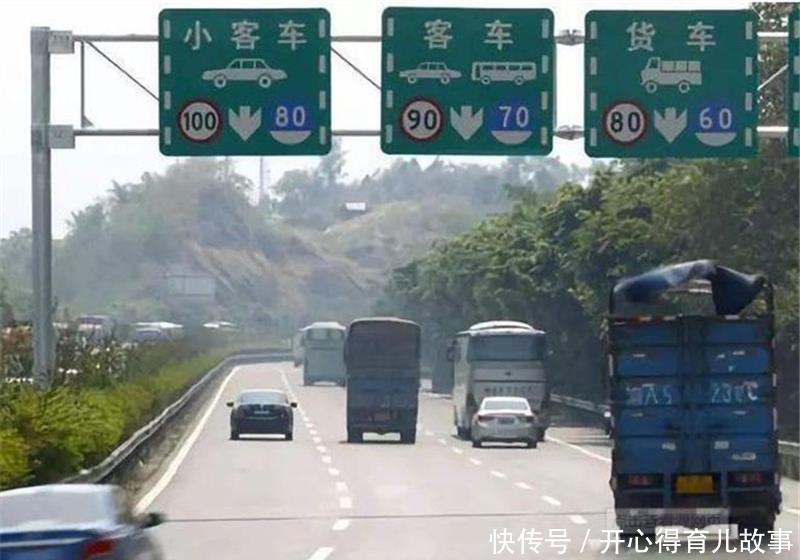 高速公路即将统一限速？车主：这下省心了，不用再担心被扣分！