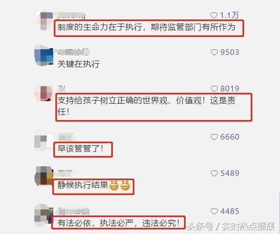 娱乐圈税务大地震：明星、编剧宣传公司全中枪 这类明星或要哭！