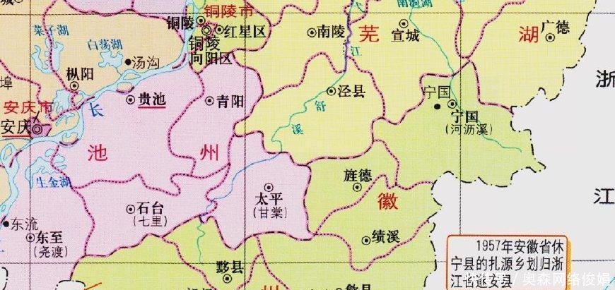 安徽四市, 也曾以州为名, 其一为省会, 还有一个改名比较失败