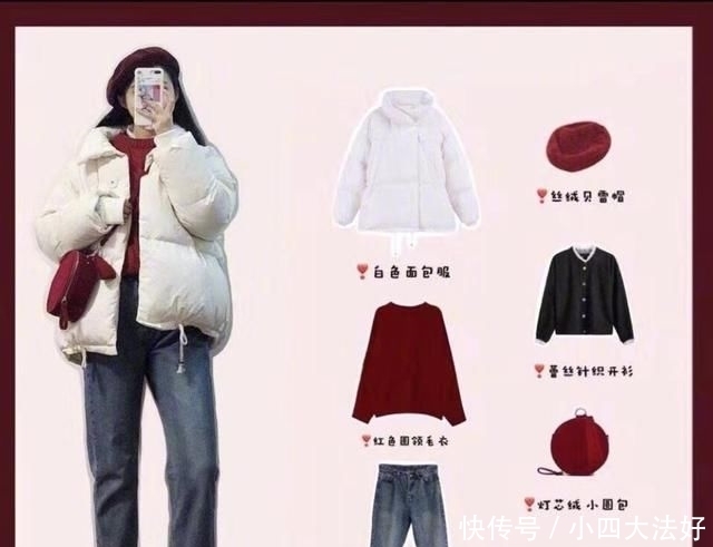  「针织开衫」“一衣多穿”的搭配方案，适合走亲访友穿，美爆你的朋友圈