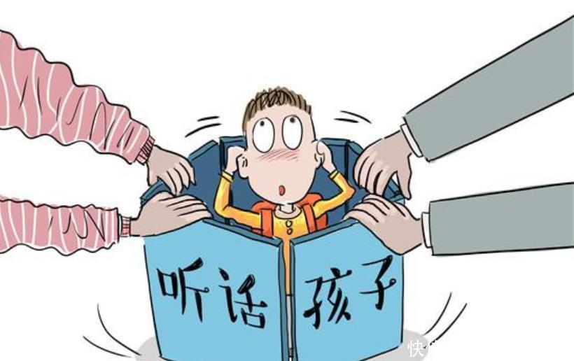 『懂事』家长须知:懂事≠孩子好坏