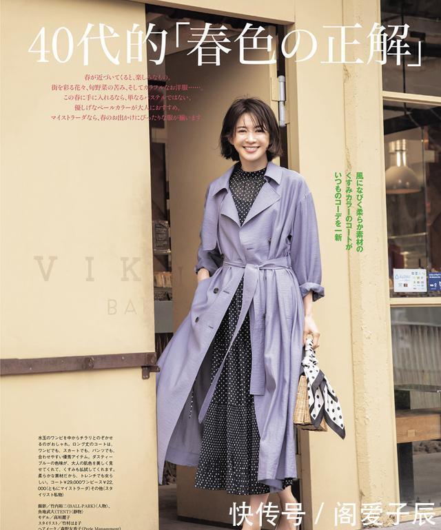 『女人』风衣这样穿的女人,表面看起来很“柔弱”,实际上城府深不可测