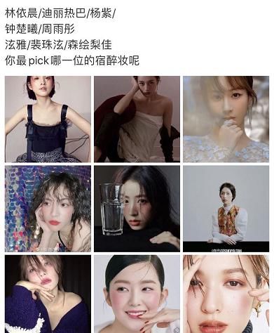  『永远』穿衣潮流永远在嘲讽100斤以上的女孩