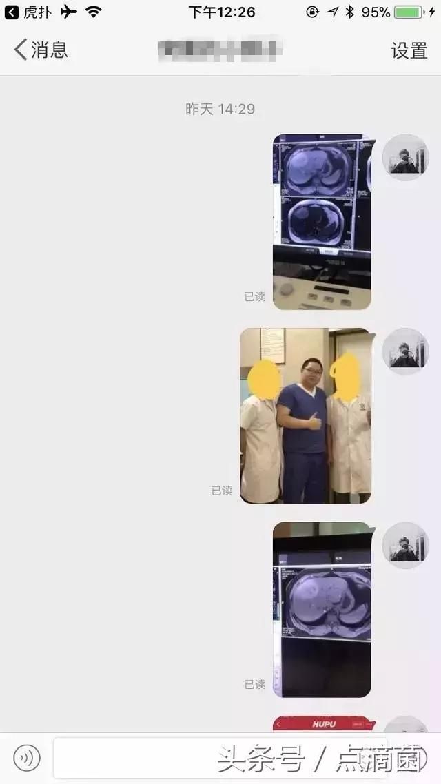 英雄联盟主播Pdd病情最新进展:不是肝癌!女友微博谴责造谣媒体