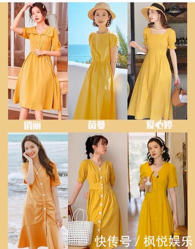 「色系」干货|8大色系仙女裙,绝美显白平价