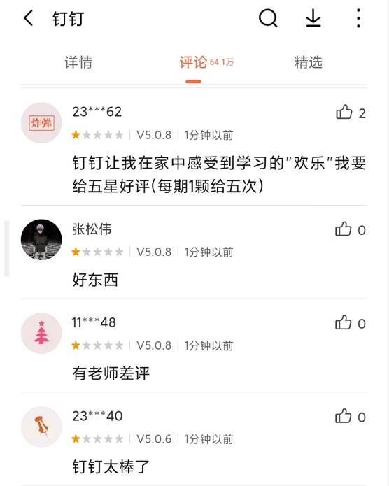  「讨好」品牌如何“讨好”B站年轻人？