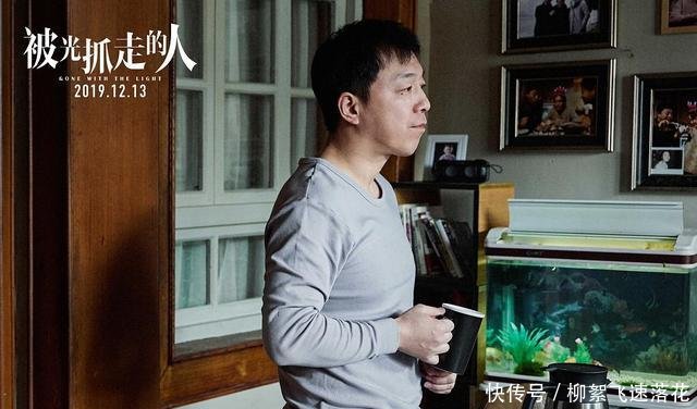 被光抓走的人票房惨淡