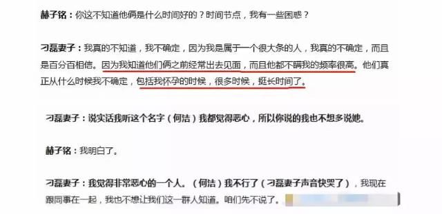 何洁炮轰前夫，指责其X欲太强！闹出轨成真笑话？
