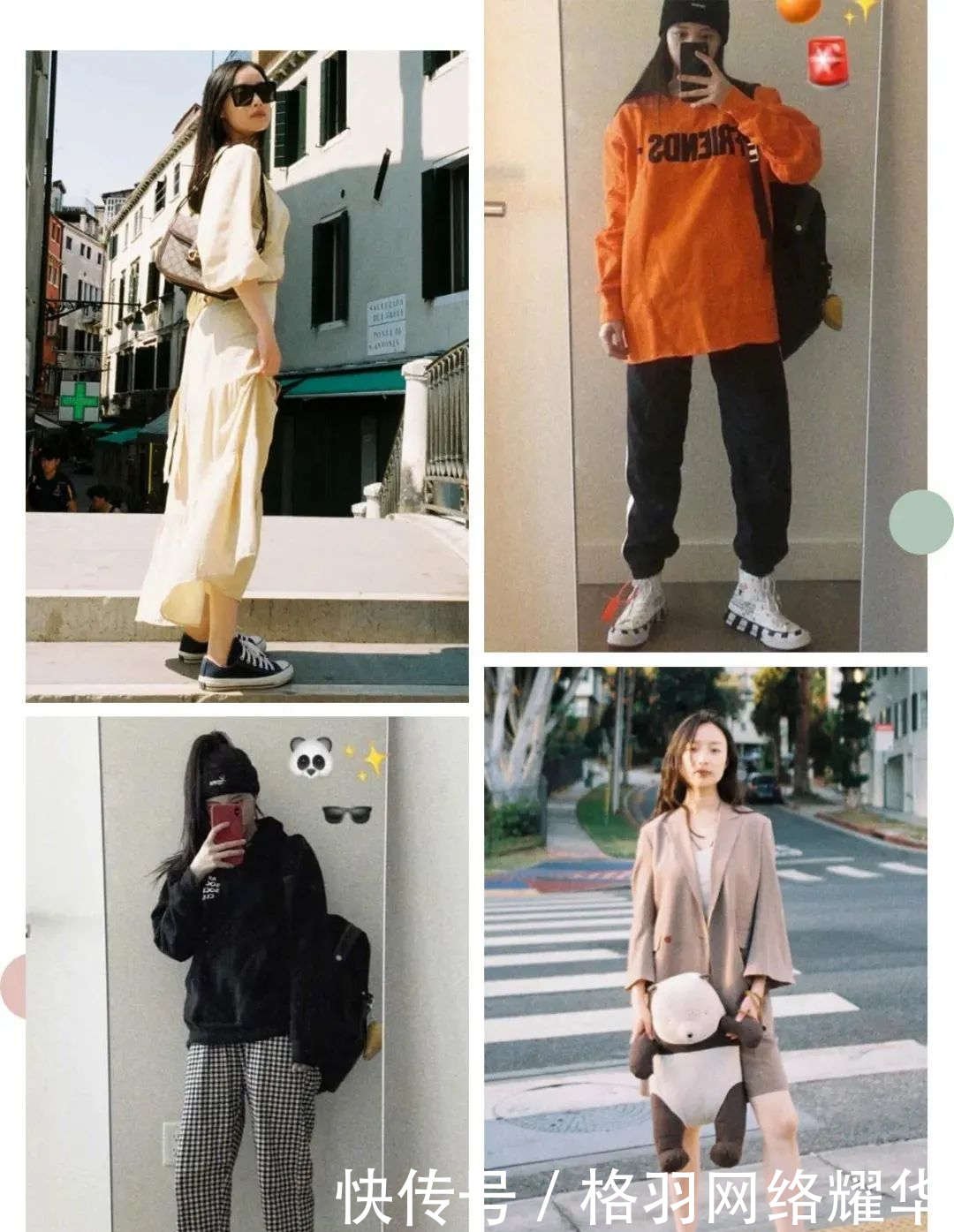  「入手」看了不心动也难, 貌美舒适的51出游鞋来啦