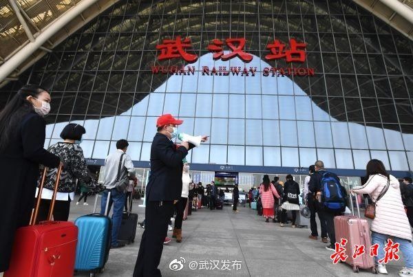 进站■武汉：进站提前备好健康码