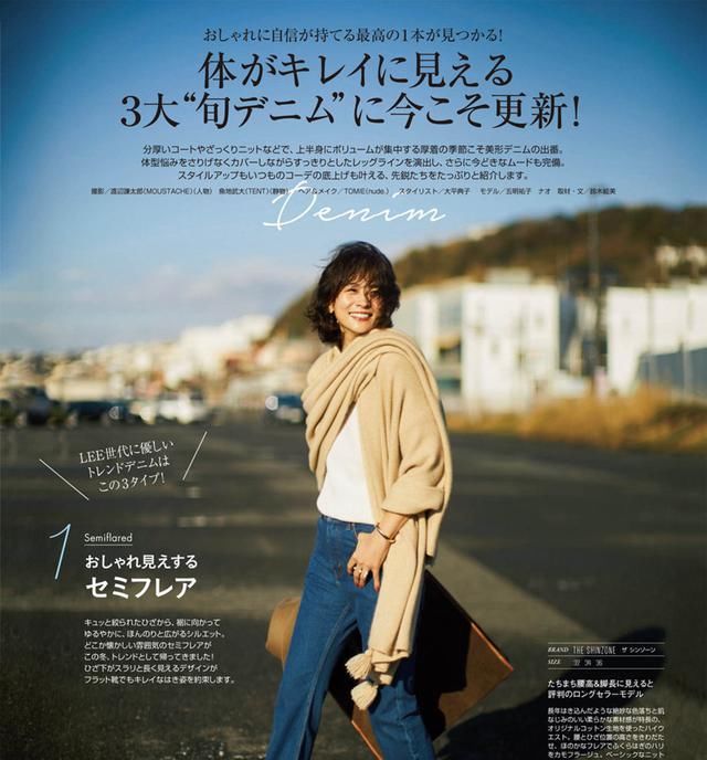  「穿搭」一年四季都不失宠的运动鞋,4月踏青穿着刚刚好,洋气又百搭